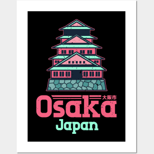 Osaka, Japan City Vintage Posters and Art